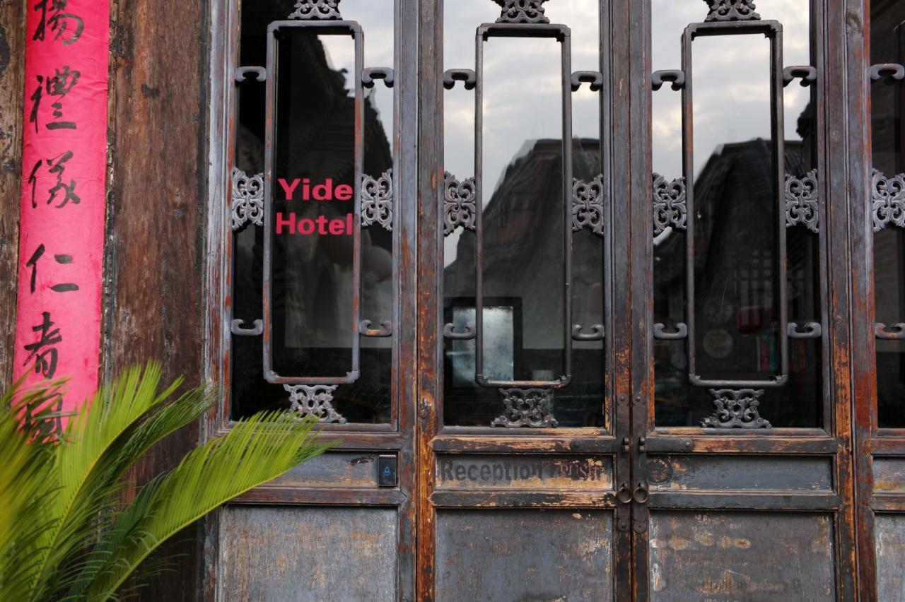 Pingyao Yide Hotel Exterior photo